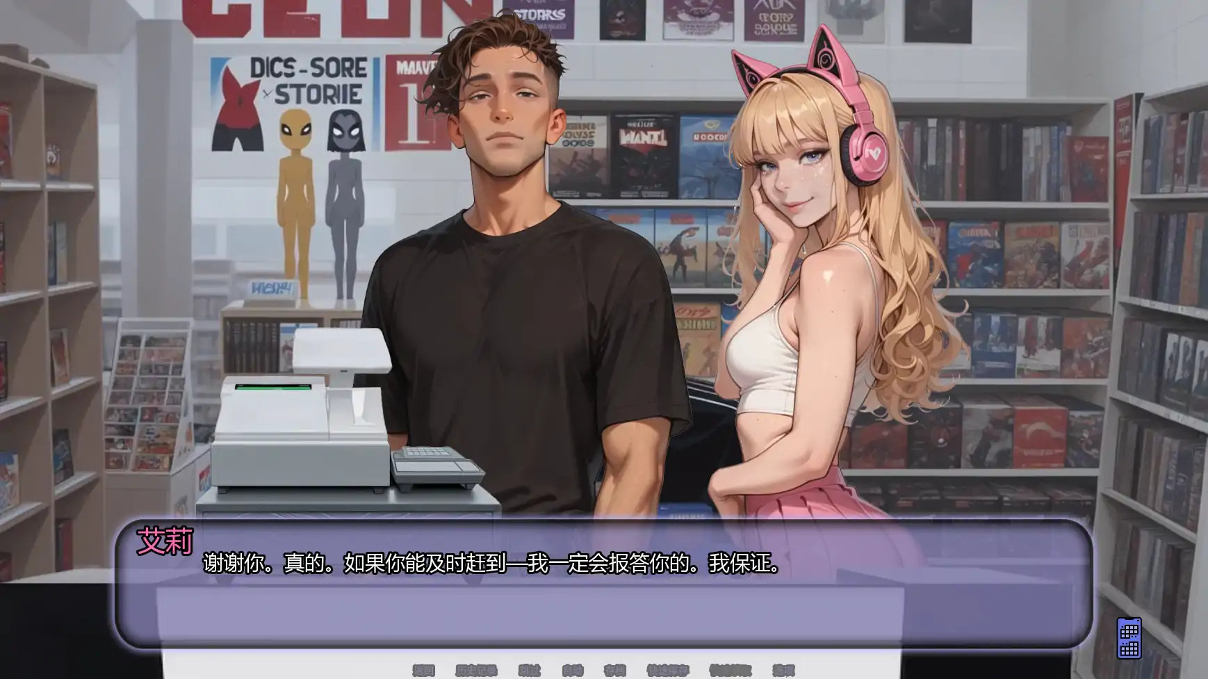【亚洲SLG/AI汉化/浪漫】不是那条直播Ch.7 AI汉化版【PC+安卓/0.9G/更新】Not That Stream [Ch.7]