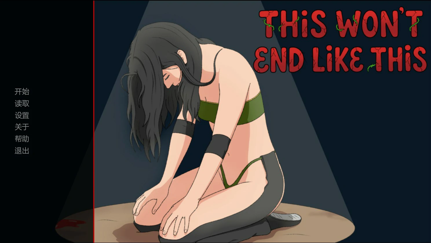 【欧美SLG/AI汉化/女同】未知的好感0.7.1 AI汉化版【PC+安卓/1.4G/更新】This Won´t End Like This [v0.7.1]