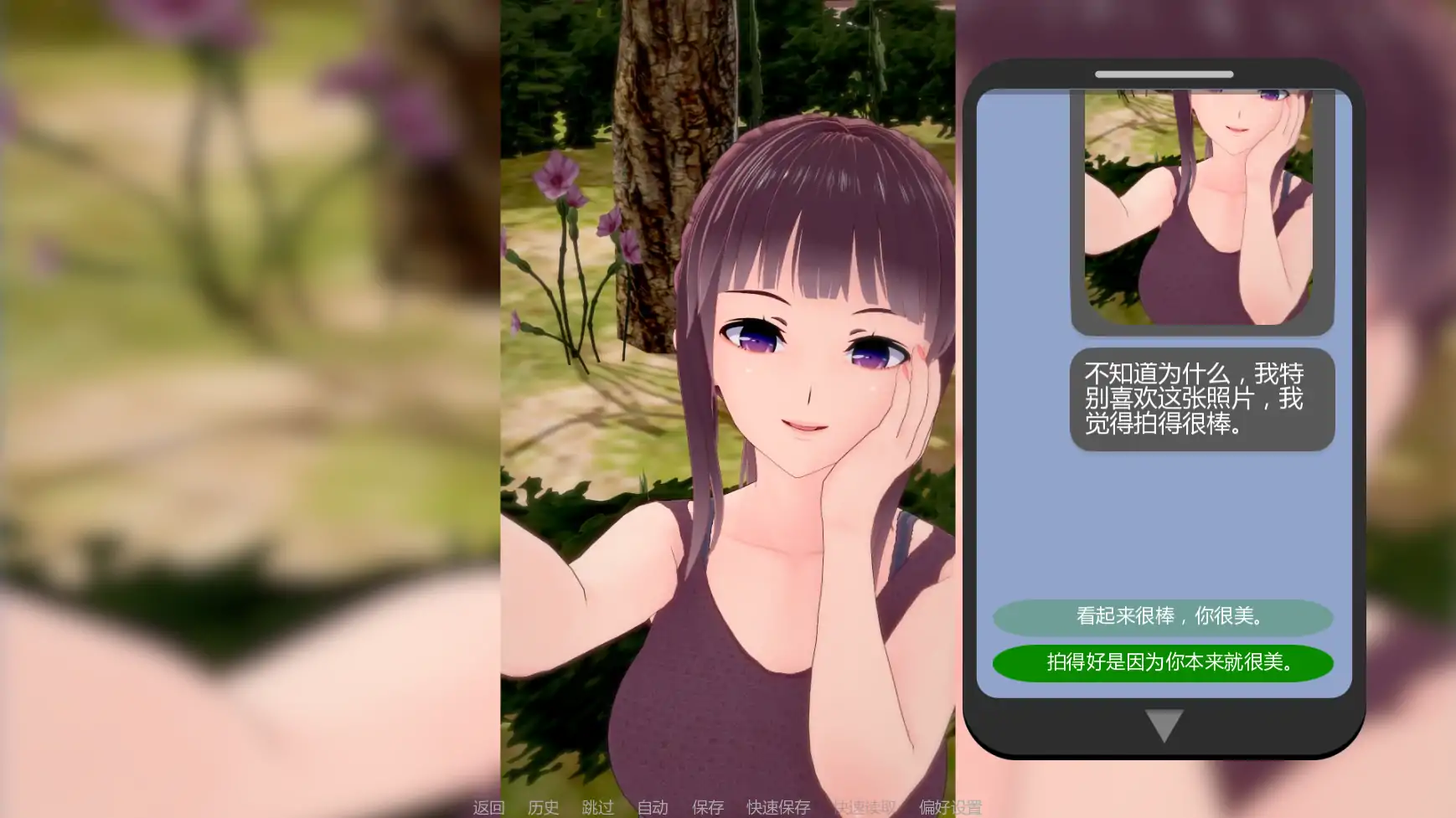 【日系SLG/AI汉化/3D】心甘情愿5.1.0 AI汉化版【PC+安卓/2.7G/更新】With Consent [v5.1.0]