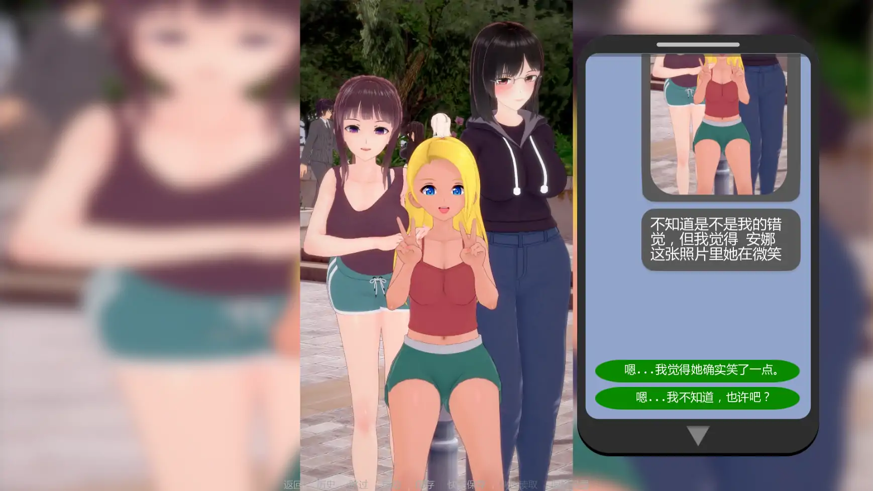 【日系SLG/AI汉化/3D】心甘情愿5.1.0 AI汉化版【PC+安卓/2.7G/更新】With Consent [v5.1.0]