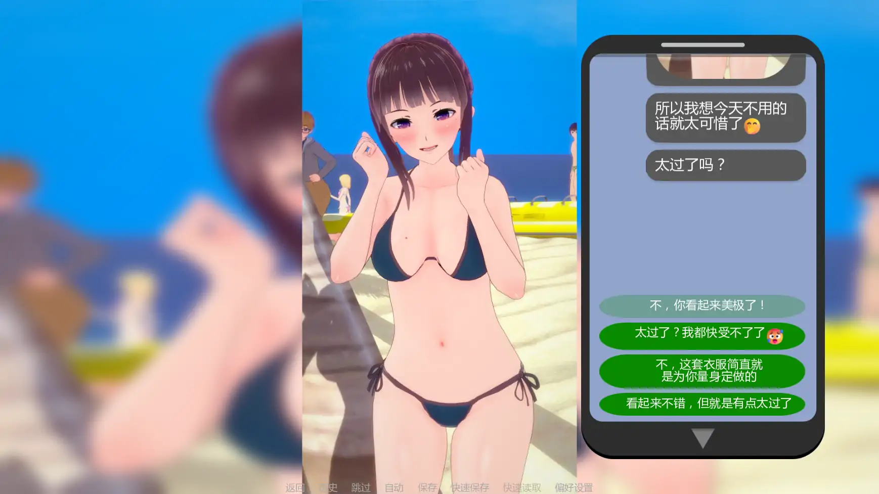 【日系SLG/AI汉化/3D】心甘情愿5.1.0 AI汉化版【PC+安卓/2.7G/更新】With Consent [v5.1.0]