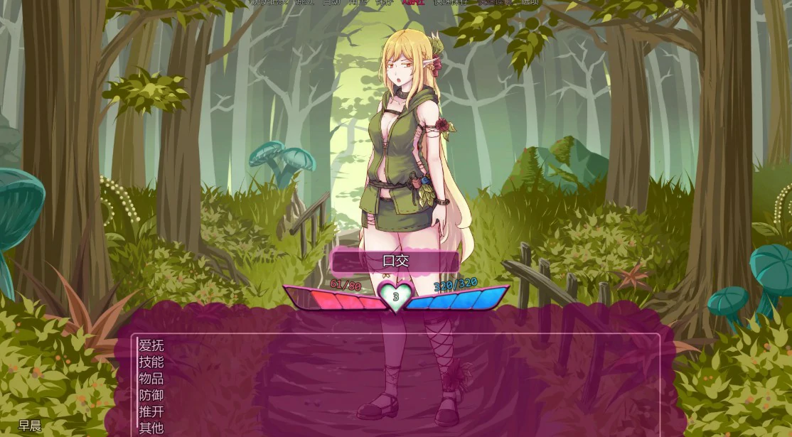 【欧美SLG/AI汉化/后宫】怪物少女梦境28.1a AI汉化版【PC+安卓/1.9G/更新】Monster Girl Dreams [v28.1a Alpha]