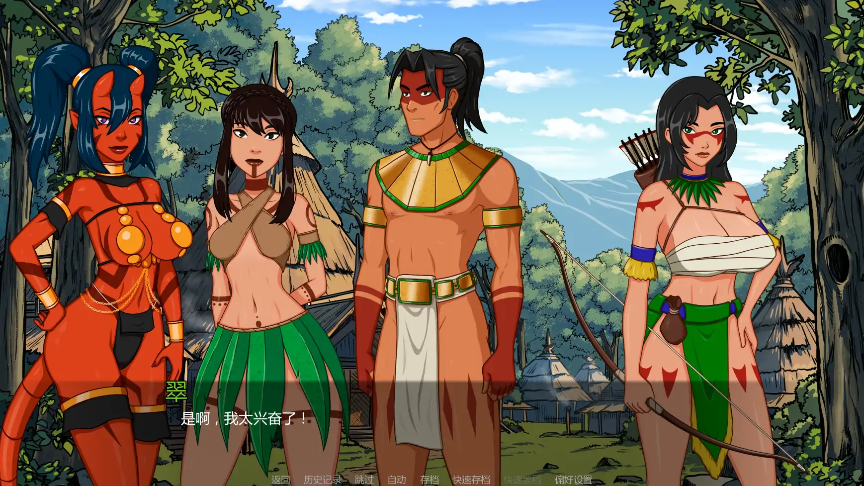 【欧美SLG/AI汉化/后宫】恶魔密林0.07 AI汉化版【PC+安卓/3.1G/更新】My Demonic Jungle Quest [v0.07]