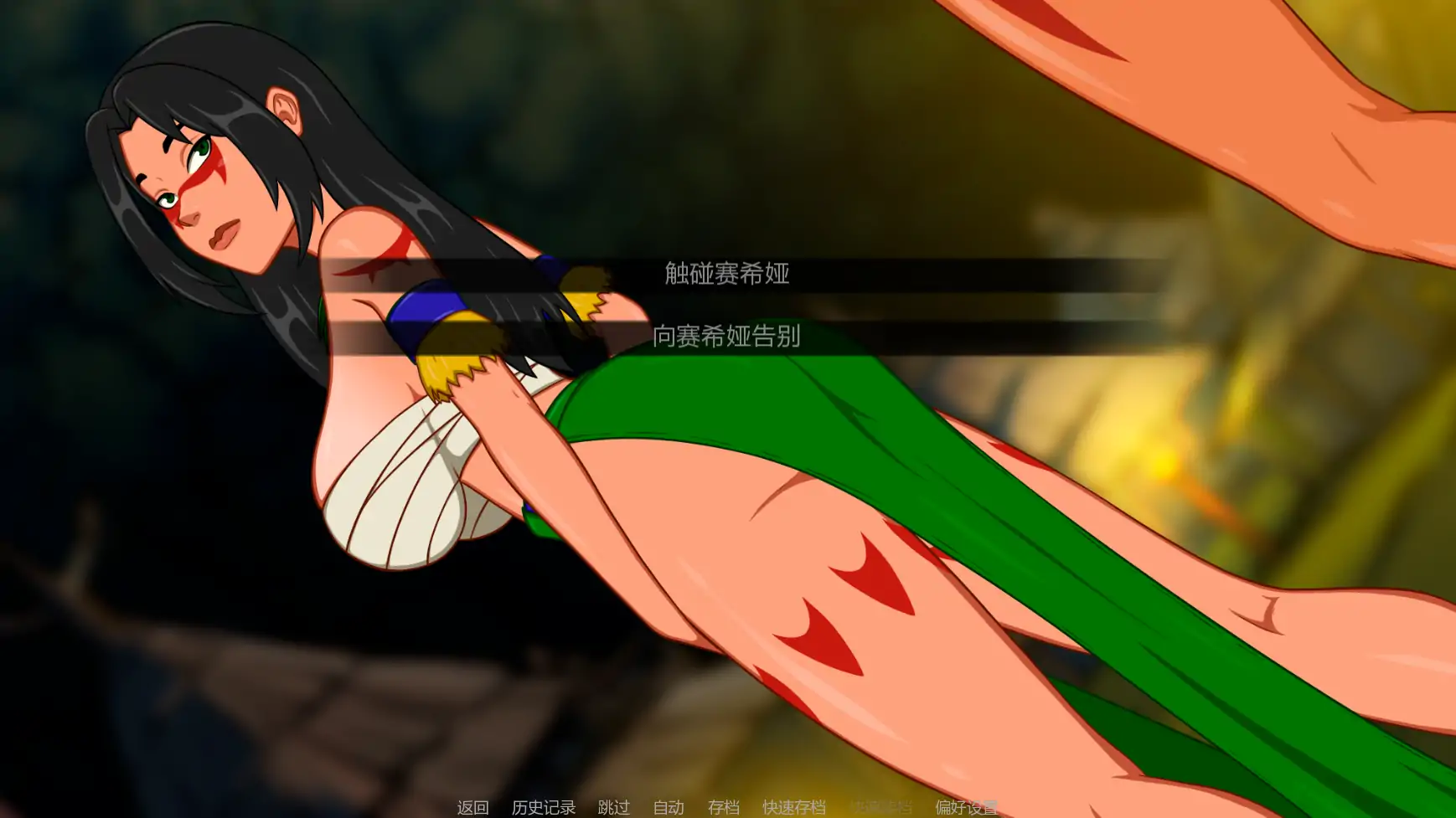 【欧美SLG/AI汉化/后宫】恶魔密林0.07 AI汉化版【PC+安卓/3.1G/更新】My Demonic Jungle Quest [v0.07]