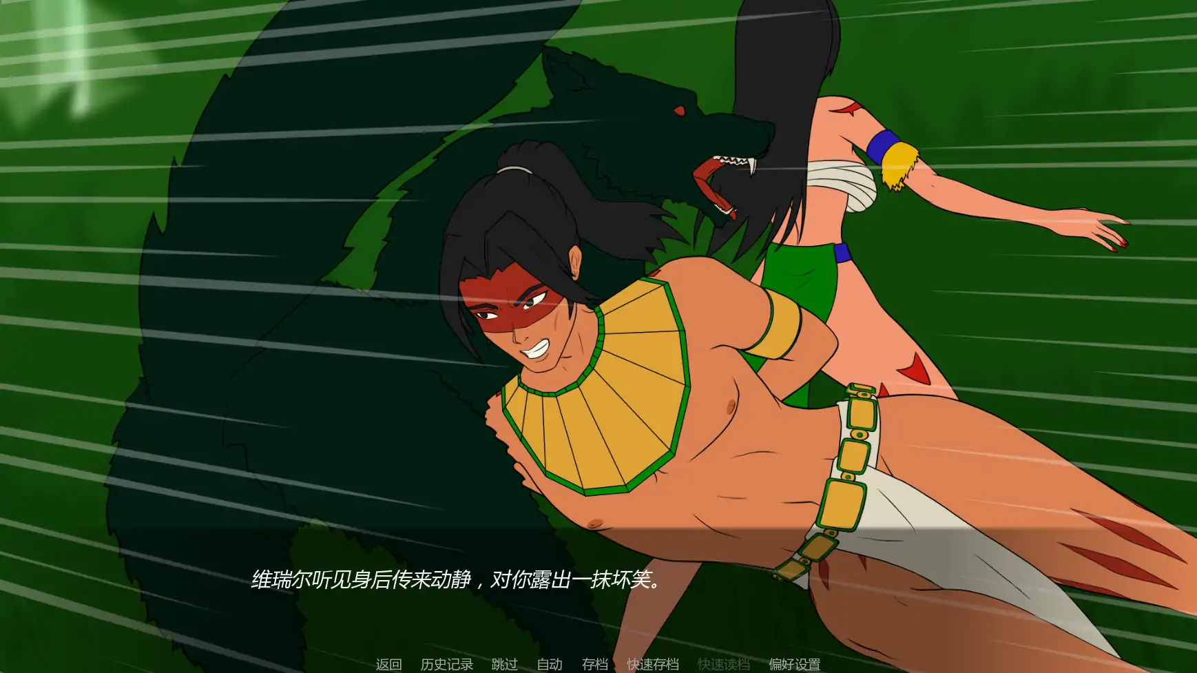 【欧美SLG/AI汉化/后宫】恶魔密林0.07 AI汉化版【PC+安卓/3.1G/更新】My Demonic Jungle Quest [v0.07]