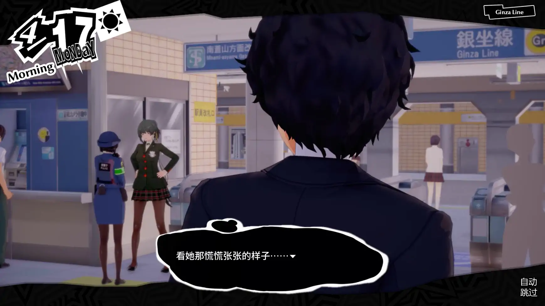 【欧美SLG/AI汉化/沙盒】女神异闻录5后续故事Update 3 AI汉化版【PC+安卓/1.3G/更新】Nudesona 5 Afterstory XXX [Update 3]illusion中国i社Steam游戏下载