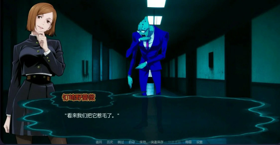 【日系SLG/AI汉化/同人】咒术训练师v0.28.1 AI汉化版【PC+安卓/1.02G/更新】Jujutsu Trainer(别名：咒术训练家)