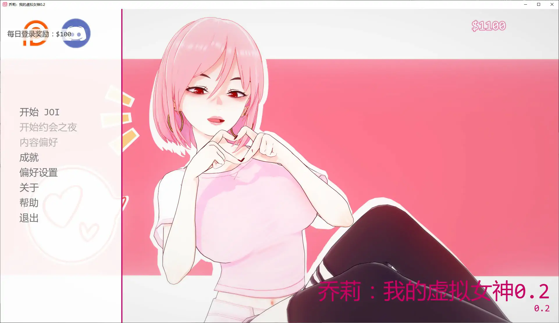 【日系SLG/AI汉化/约会模拟】乔莉:我的虚拟女神0.2 AI汉化版【PC+安卓/0.5G/更新】Chloe: My Webcam Goddessillusion中国i社Steam游戏下载