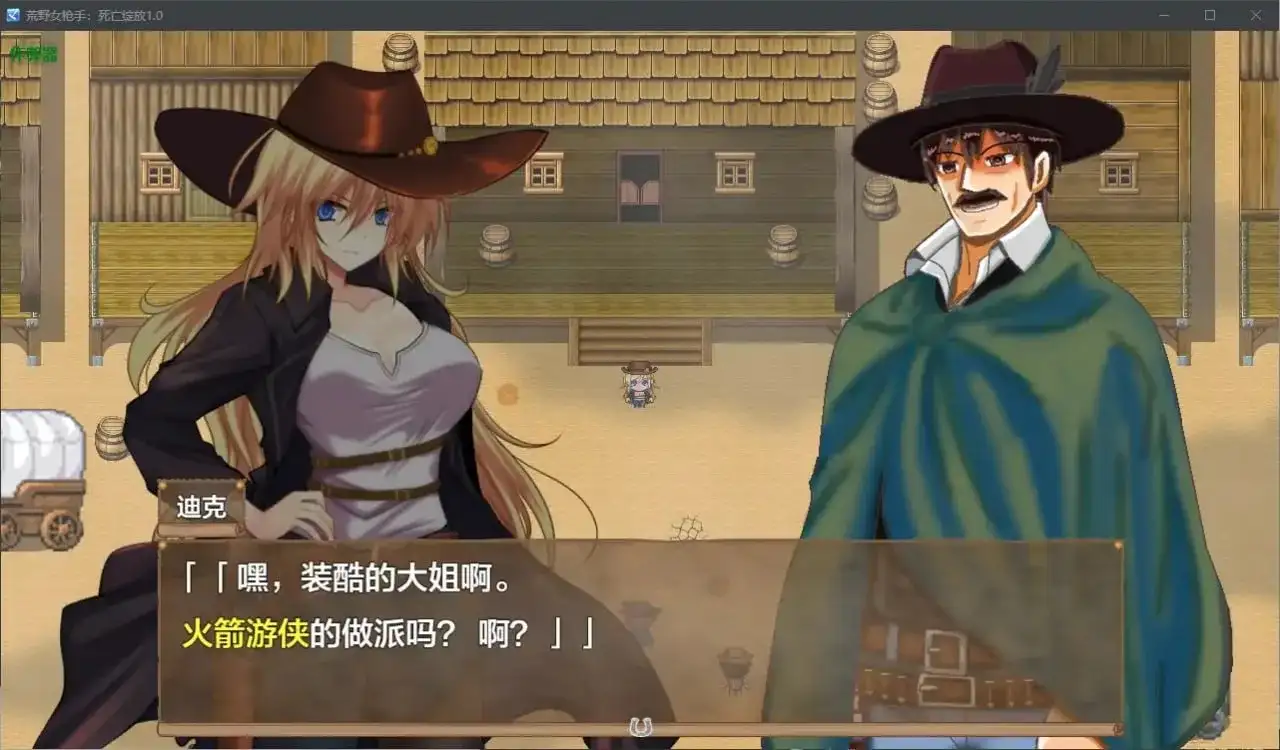 【日系RPG/AI汉化】荒野的绝命女枪手.v1.0.0【PC+安卓/979M】illusion中国i社Steam游戏下载