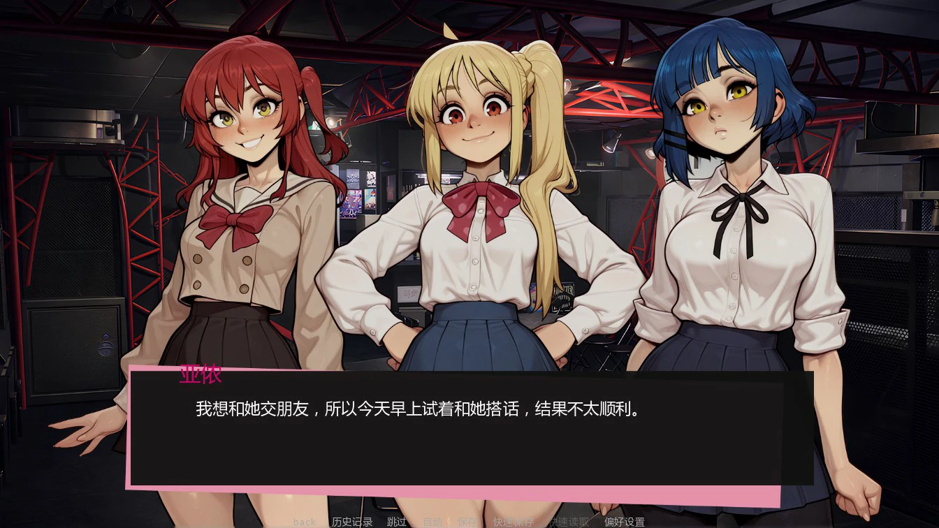 【日系SLG/AI汉化/沙盒】吉他热潮0.1.4b AI汉化版【PC+安卓/0.9G/更新】Guitar Crush [v0.1.4d]