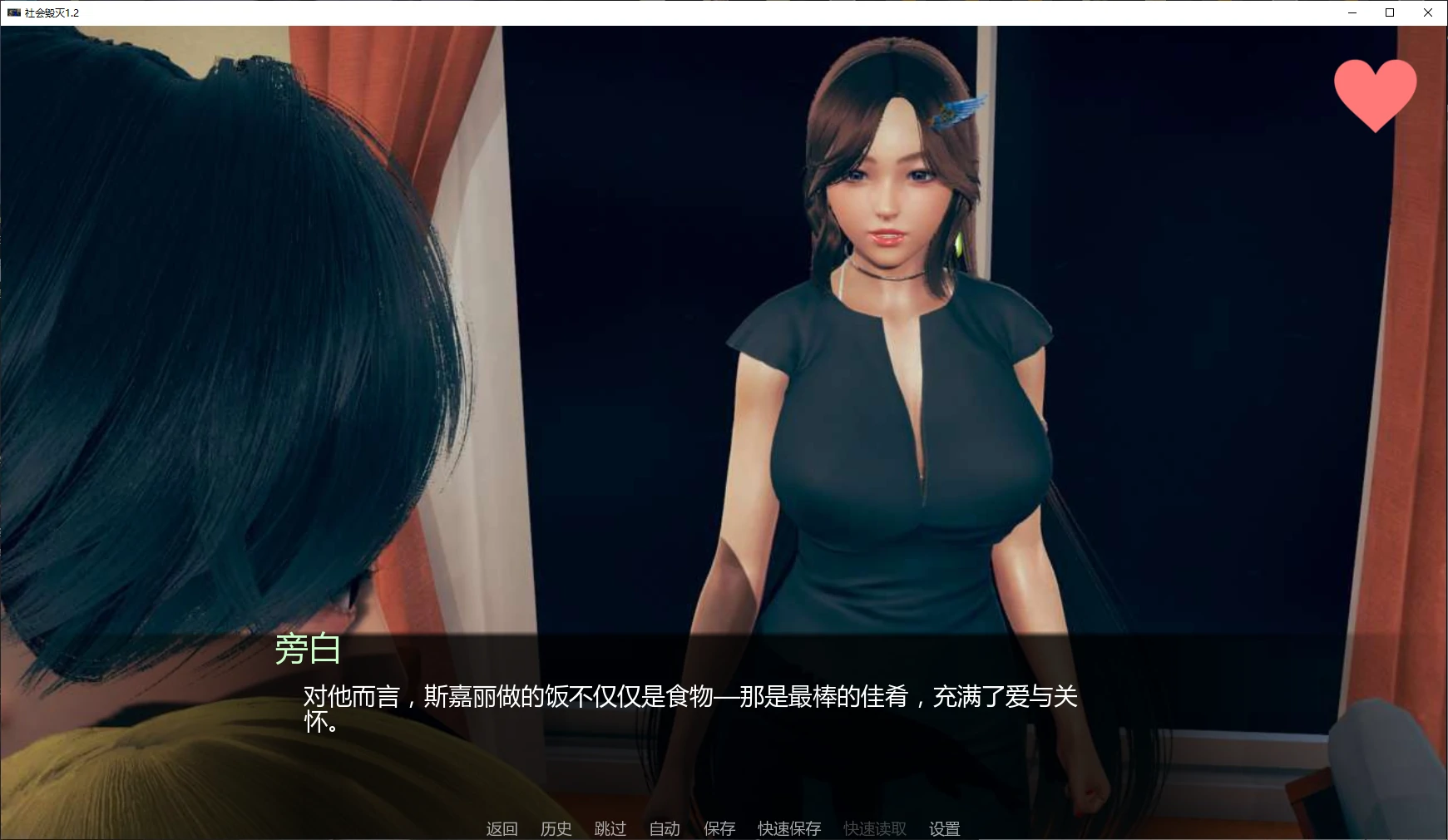 【亚洲SLG/汉化/动态】社会被摧毁v1.4.5 AI版【PC+安卓/3.19G/更新】(别名：社会毁灭)Society Destroyed