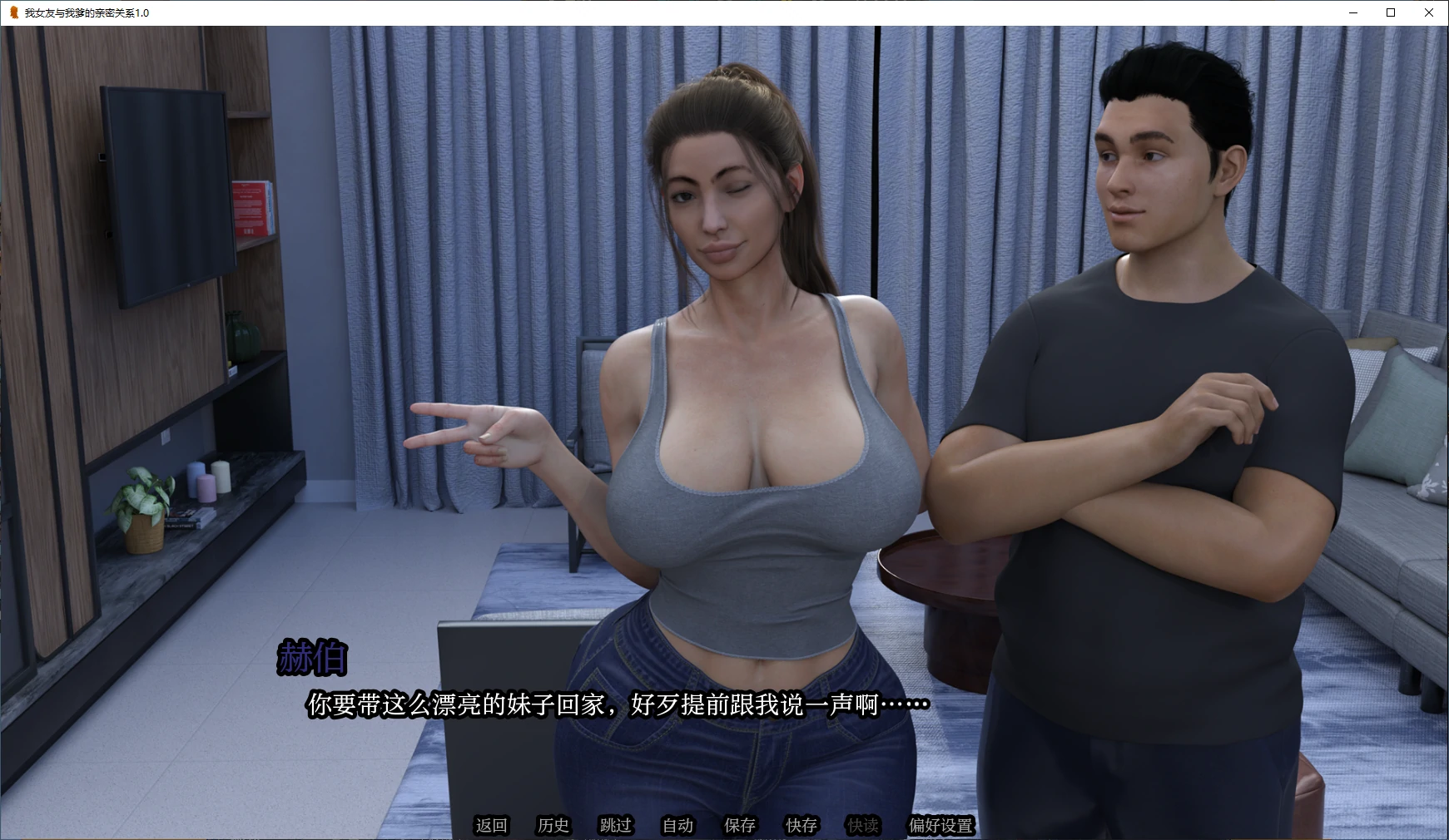 【欧美SLG/AI汉化/沙盒】我女友与我爹的亲密关系1.0 AI汉化版【PC+安卓/3.4G/新作】My Girlfriend Is Way Too Close with My Dad!! [v1.0]illusion中国i社Steam游戏下载