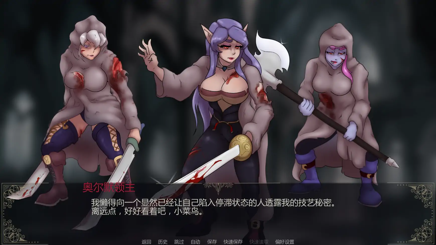 【日系SLG/AI汉化/2D】红色方案0.07 AI汉化版【PC+安卓/3G/更新】The Red Approach [v0.07](别名：绯血降临)
