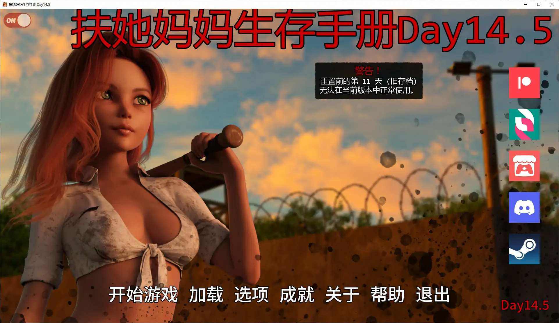 【欧美SLG/AI汉化/沙盒】扶她妈妈生存手册Day14.5 AI汉化版【PC+安卓/2.2G/更新】Survival Guide(别名:生存指南)illusion中国i社Steam游戏下载