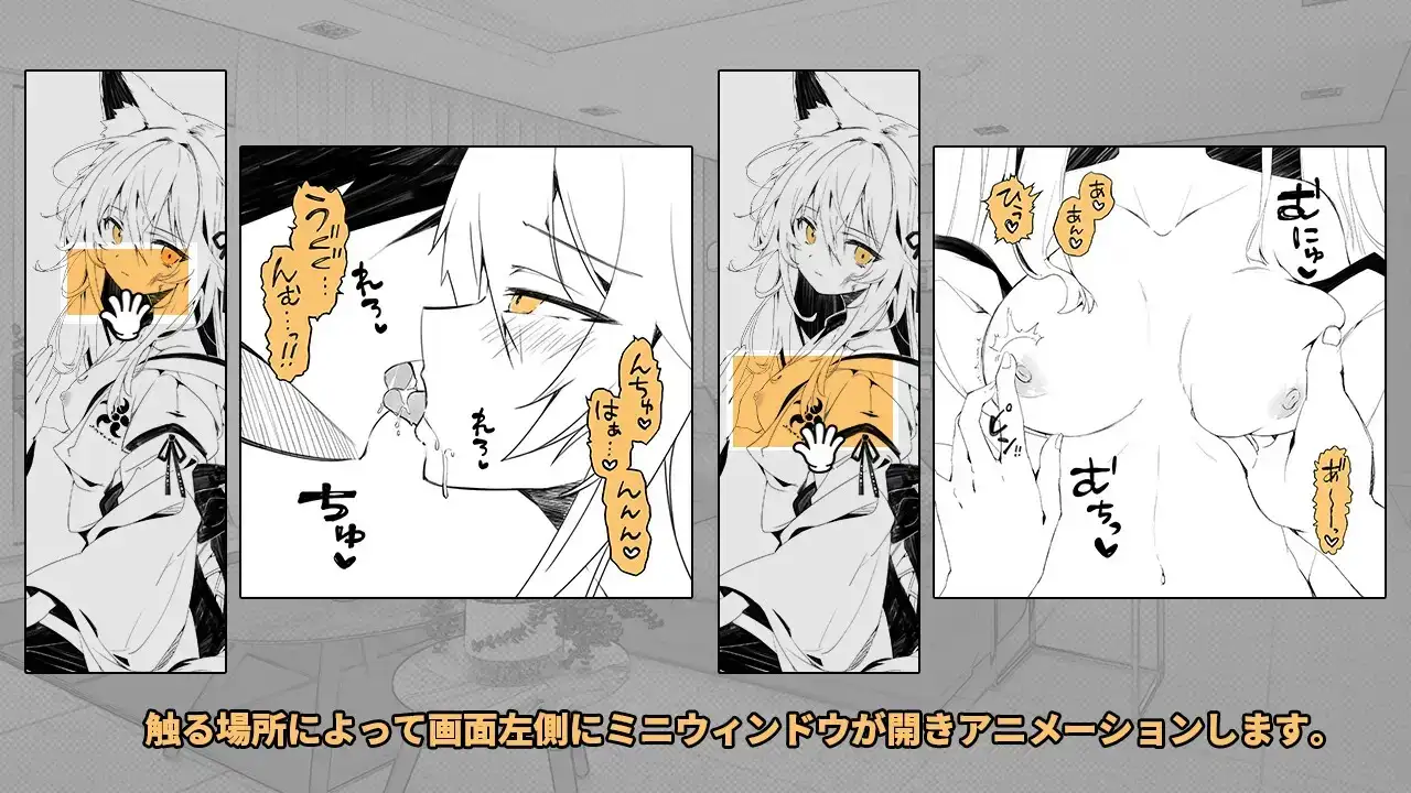 【SLG/AI汉化】捡到的狐娘逐渐亲近的夜晚v20260916【PC+安卓/494M】
