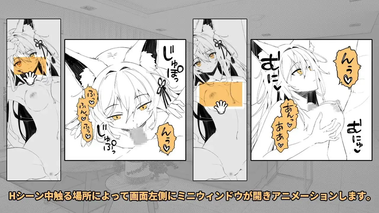 【SLG/AI汉化】捡到的狐娘逐渐亲近的夜晚v20260916【PC+安卓/494M】