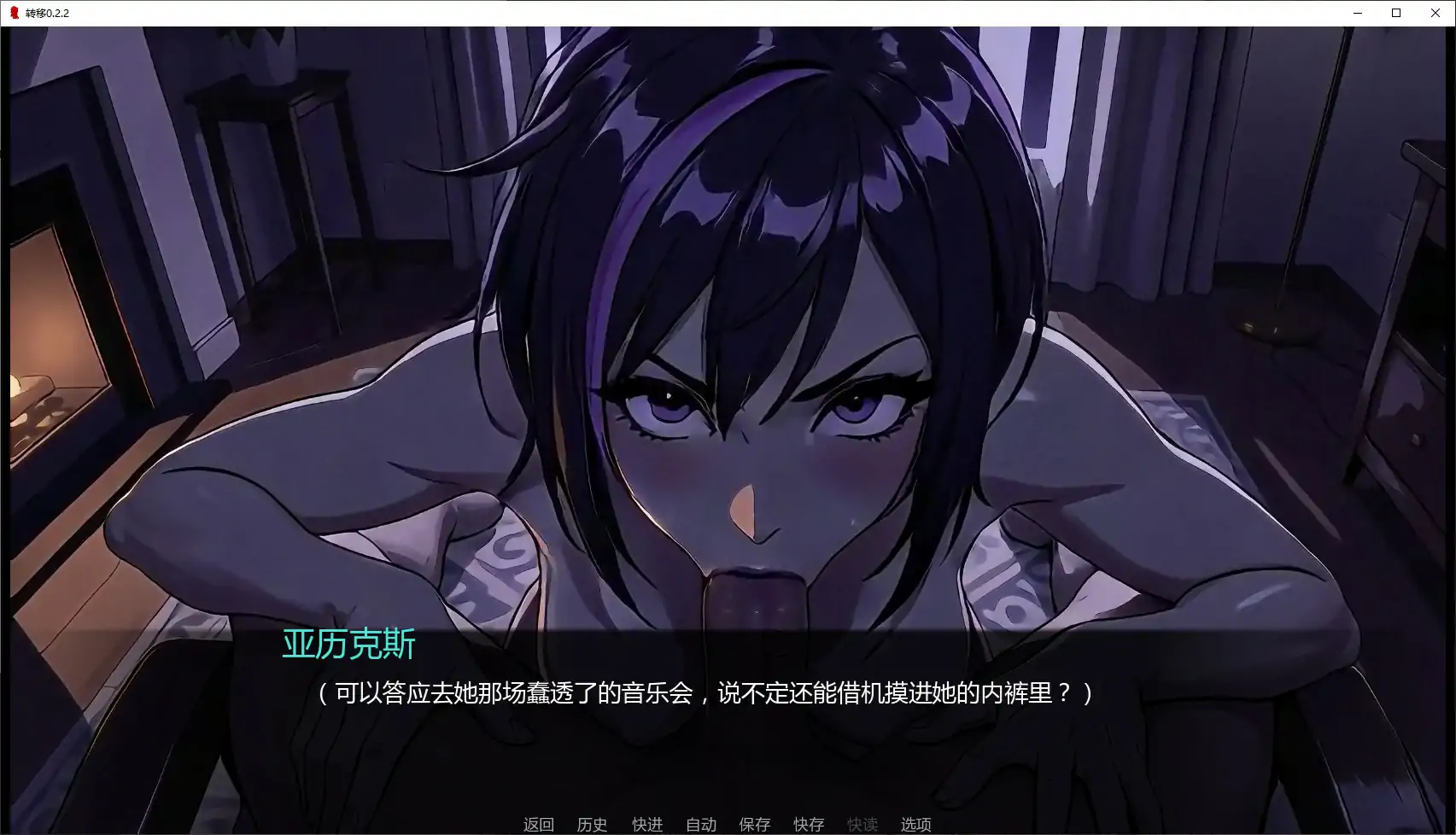 【欧美SLG/AI汉化/恐怖】转移0.2.2 AI汉化版【PC+安卓/1.7G/更新】Metastasis [v0.2.2]
