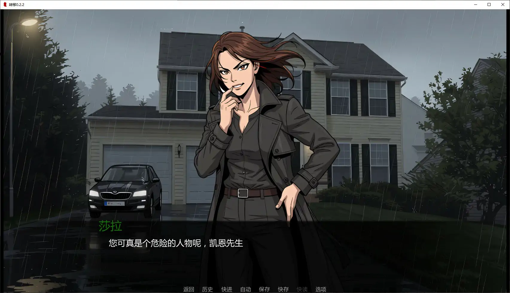 【欧美SLG/AI汉化/恐怖】转移0.2.2 AI汉化版【PC+安卓/1.7G/更新】Metastasis [v0.2.2]