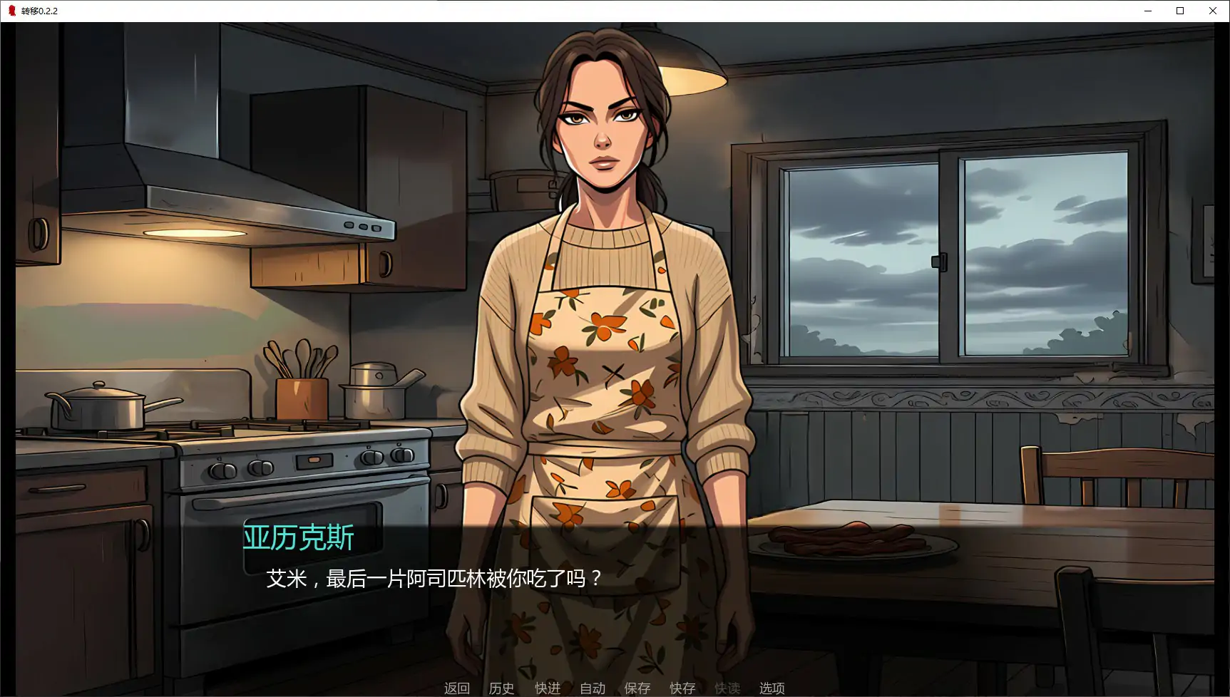 【欧美SLG/AI汉化/恐怖】转移0.2.2 AI汉化版【PC+安卓/1.7G/更新】Metastasis [v0.2.2]