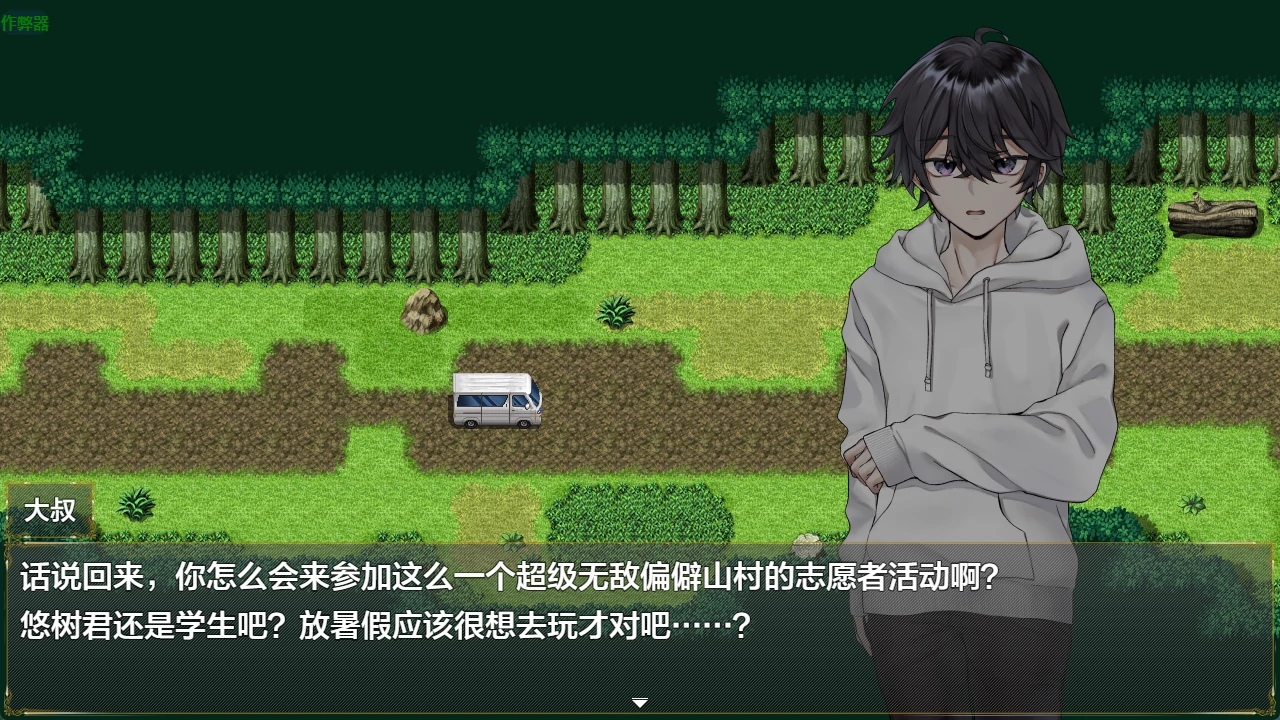 【日系RPG/AI2D/2D】女变村1.01 AI汉化版【PC+安卓/549MB】女変村