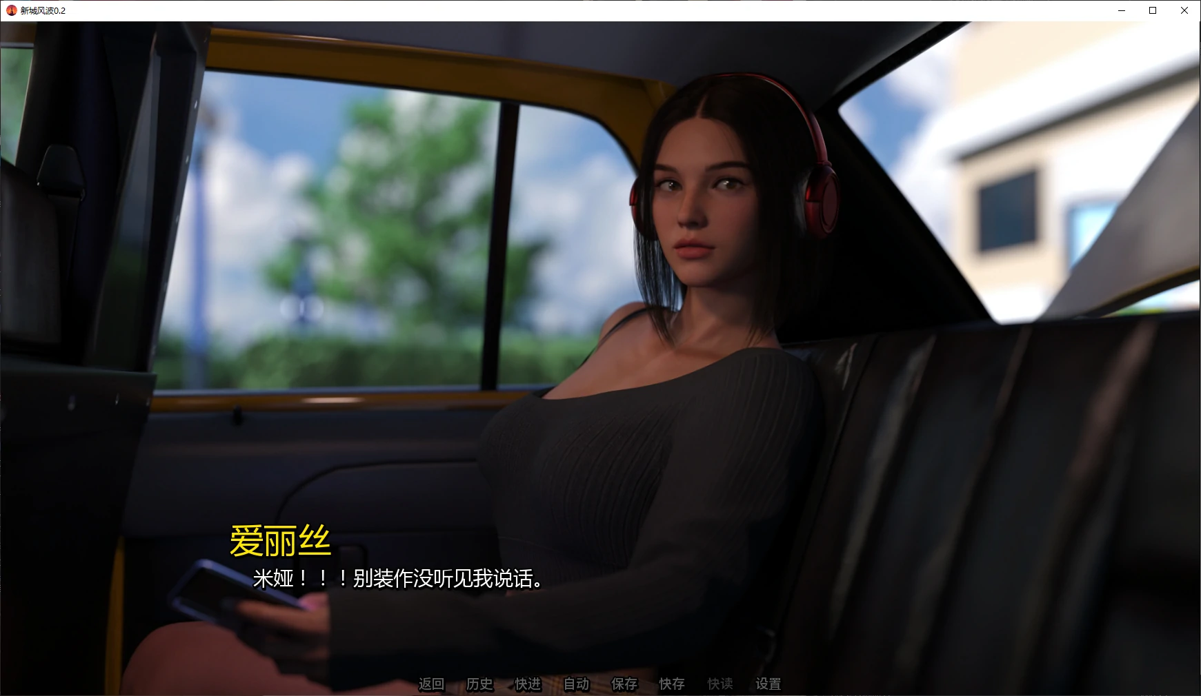 【欧美SLG/汉化/动态】新城风波v0.2a AI版【PC+安卓/3.27G/更新】Troubles in the New City [v0.2]