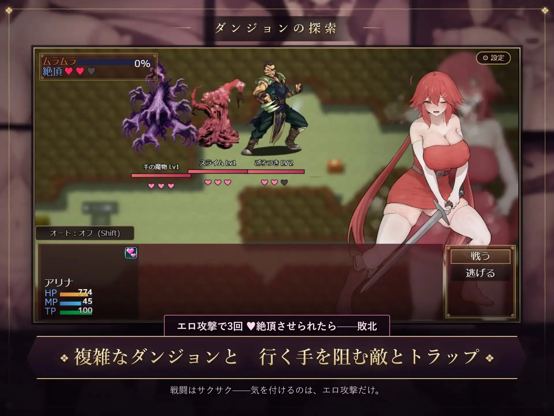 【日系RPG/AI汉化】阿莉娜与淫魔的诅咒v20260919【PC+安卓/1.3G】