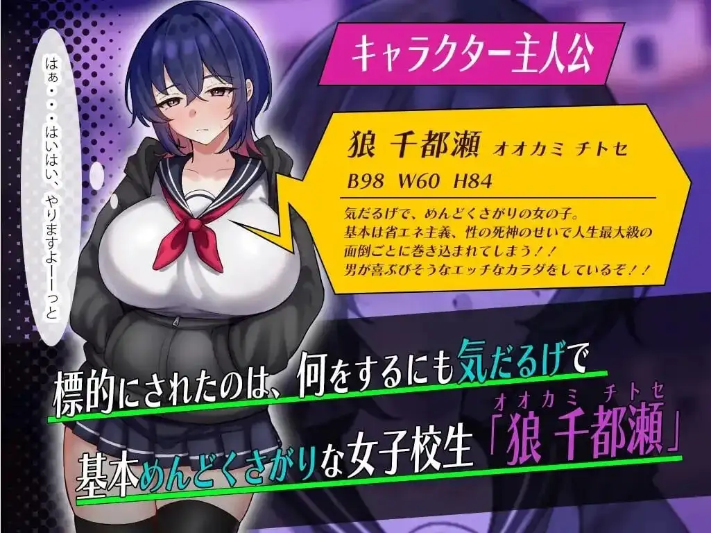 【日系RPG/AI汉化】颓废系女高中生的淫乱一天v20260918【PC+安卓/1.02G】illusion中国i社Steam游戏下载