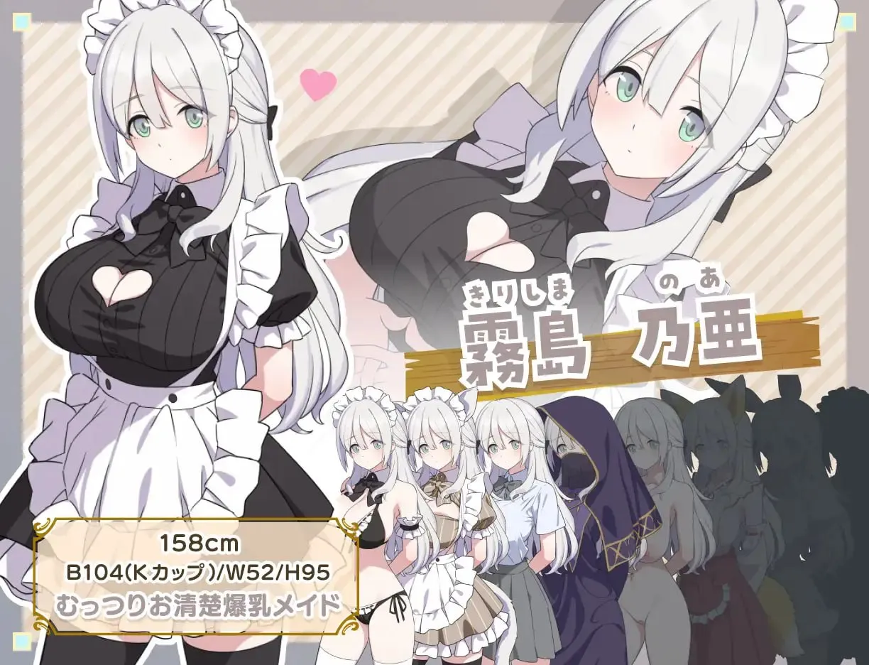【日系RPG/AI汉化】H与女仆与无人岛v20260918【PC+安卓/2.18G】