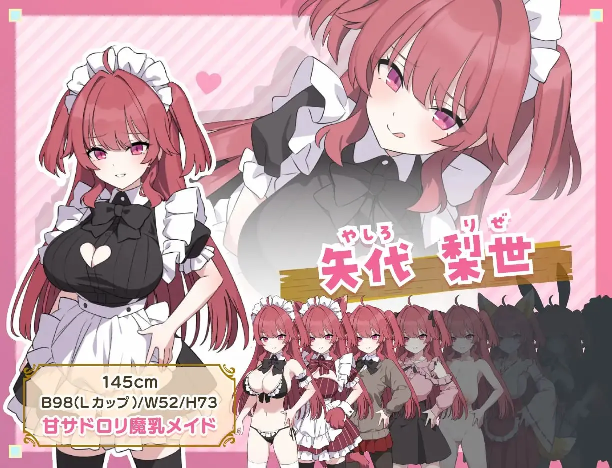 【日系RPG/AI汉化】H与女仆与无人岛v20260918【PC+安卓/2.18G】illusion中国i社Steam游戏下载