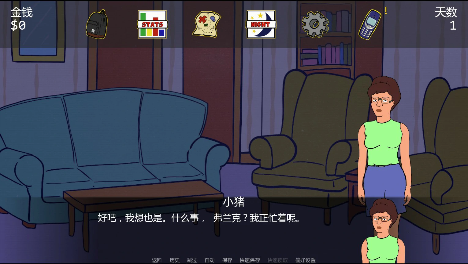 【欧美SLG/AI汉化/沙盒】娼妓之王v0.2.4 AI汉化版【PC+安卓/0.40G/更新】King of the Whores