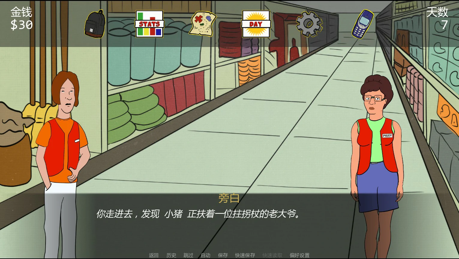 【欧美SLG/AI汉化/沙盒】娼妓之王v0.2.4 AI汉化版【PC+安卓/0.40G/更新】King of the Whores