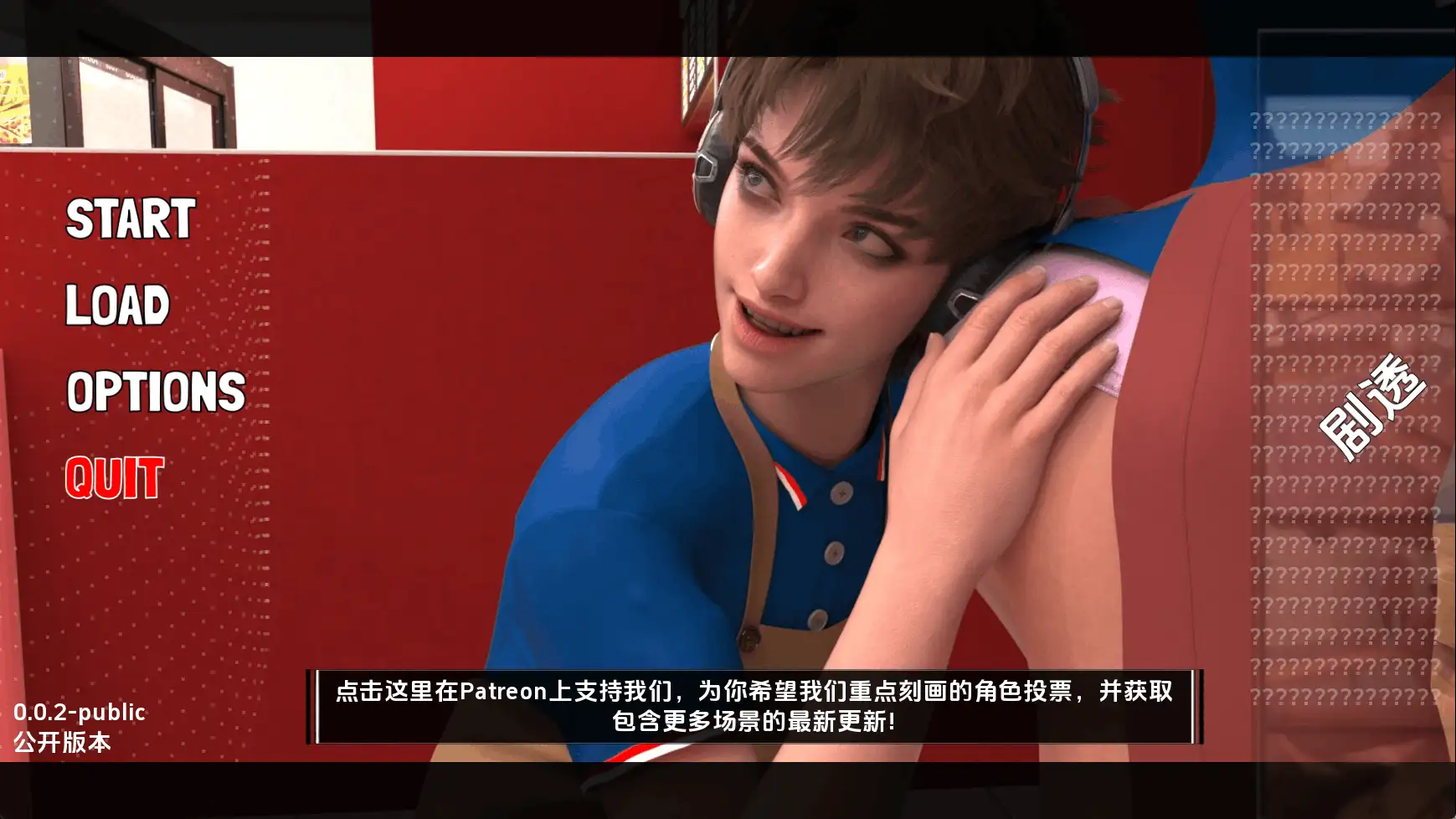【欧美SLG/汉化/动态】甜蜜的复仇v0.0.2 AI版【PC+安卓/1.41G/更新】Sweet Revenge