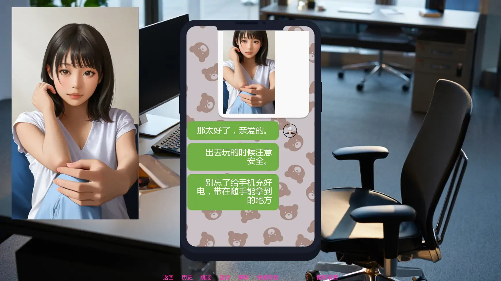 【欧美SLG/AI汉化/2D】爸爸的手机v0.6.2 AI汉化版【PC+安卓/0.99G/更新】Dad's Phone