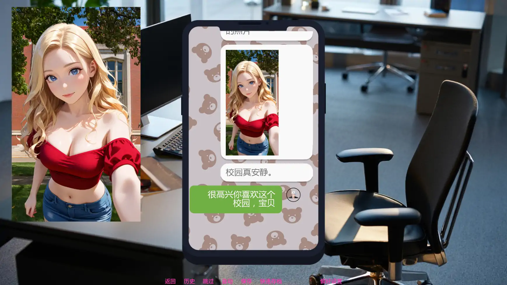 【欧美SLG/AI汉化/2D】爸爸的手机v0.6.2 AI汉化版【PC+安卓/0.99G/更新】Dad’s Phoneillusion中国i社Steam游戏下载