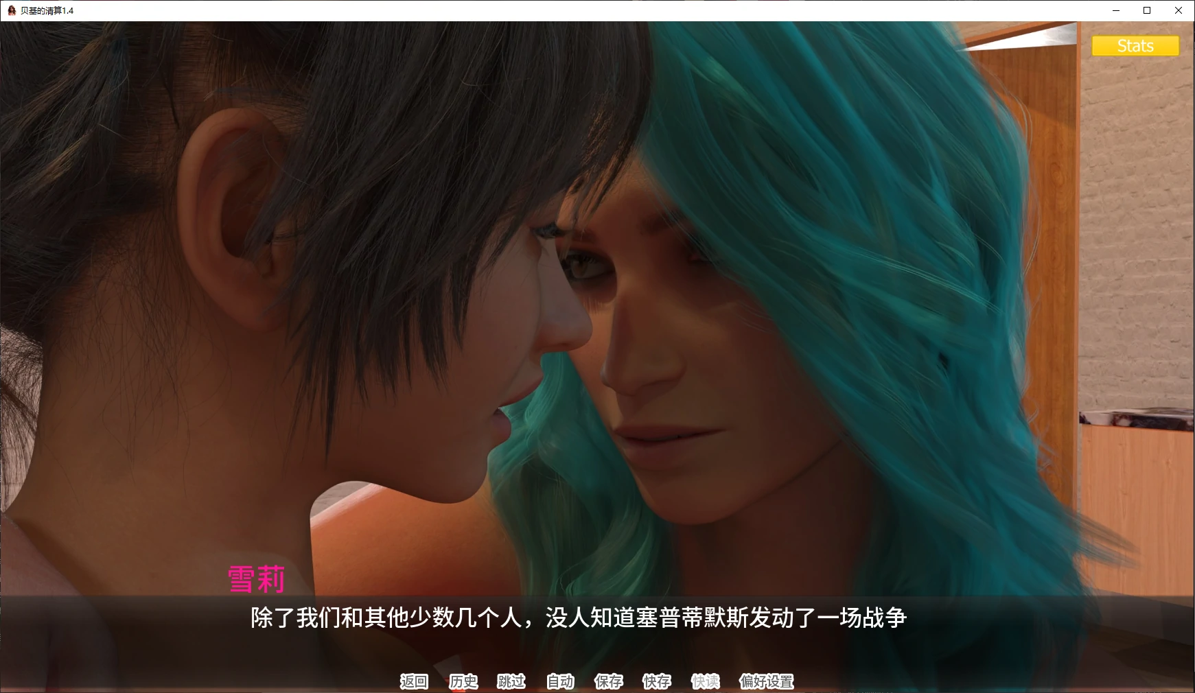 【欧美SLG/AI汉化/女同】贝基的清算1.4 AI汉化版【PC+安卓/2.5G/更新】Becky's Reckoning [v1.4]
