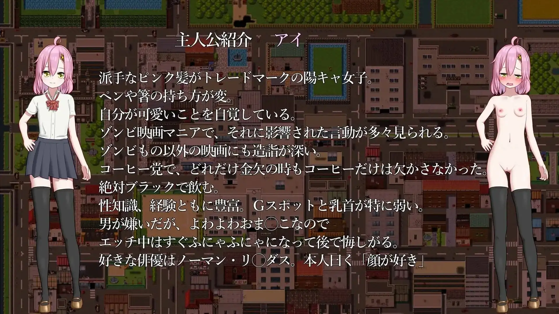 【日系RPG/AI汉化】绝顶.僵尸危机.v.1.04【PC+安卓/976M】