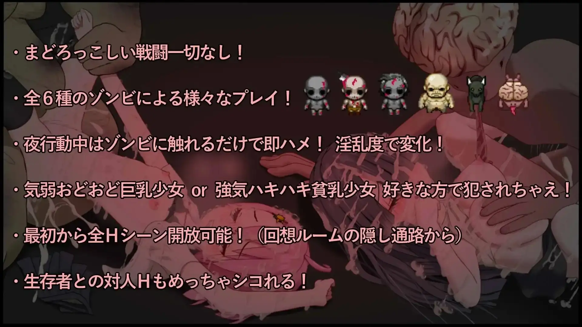 【日系RPG/AI汉化】绝顶.僵尸危机.v.1.04【PC+安卓/976M】