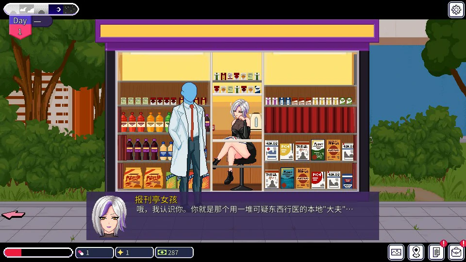 【SLG/中文/动态】按摩师传说：隐秘遗产0.3.0 官中版【PC+安卓/462M】Bodysmith Tales Hidden Legacyillusion中国i社Steam游戏下载